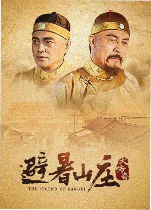 山城旧事剧集条目封面