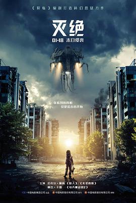 雾港航线剧情片条目封面